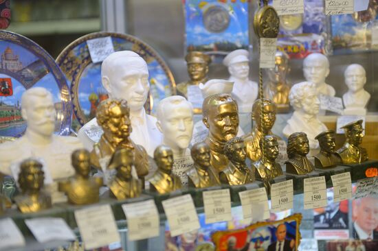 A souvenir store