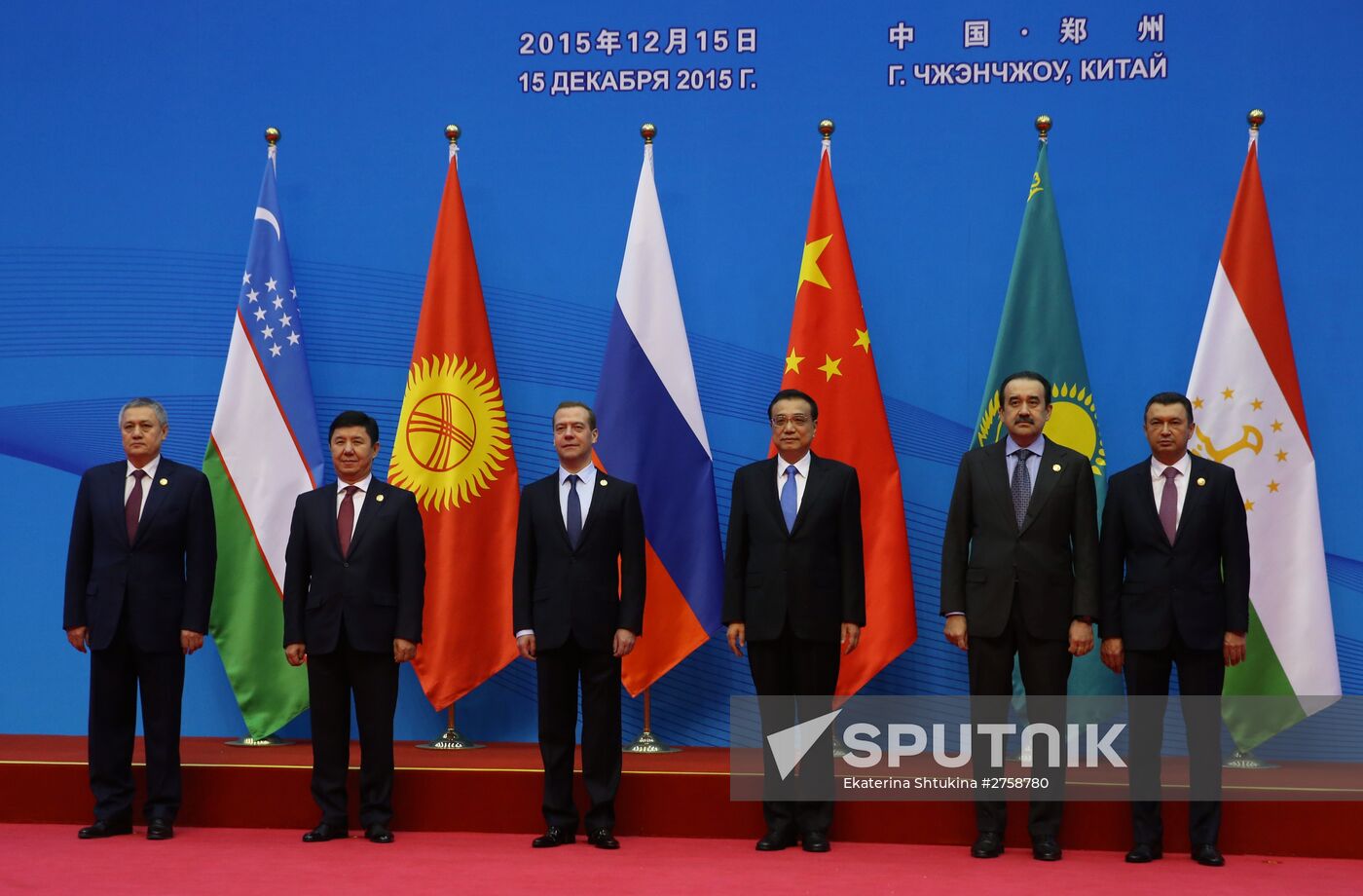 Russian Prime Minister Dmitry Medvedev attends meeting of Council of SCO Heads of Government