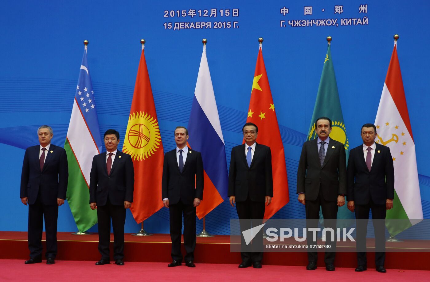 Russian Prime Minister Dmitry Medvedev attends meeting of Council of SCO Heads of Government