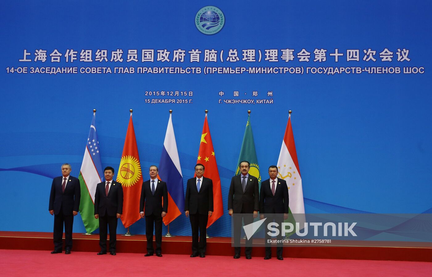 Russian Prime Minister Dmitry Medvedev attends meeting of Council of SCO Heads of Government