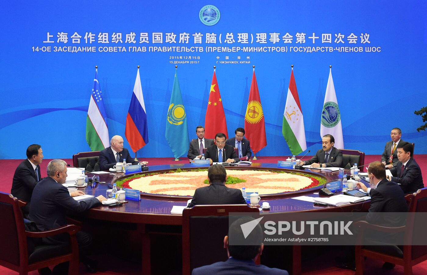 Russian Prime Minister Dmitry Medvedev attends meeting of Council of SCO Heads of Government