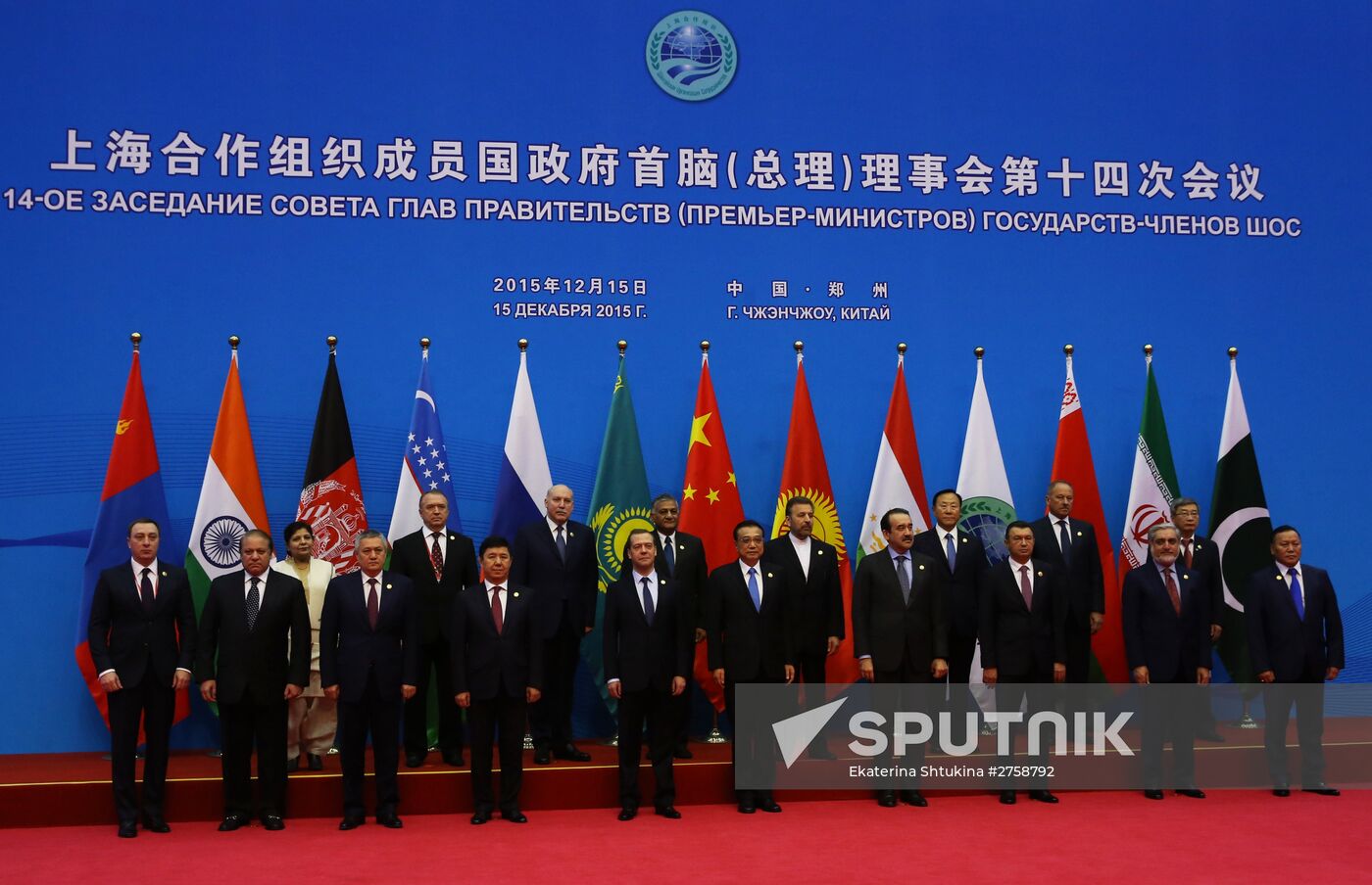 Russian Prime Minister Dmitry Medvedev attends meeting of Council of SCO Heads of Government