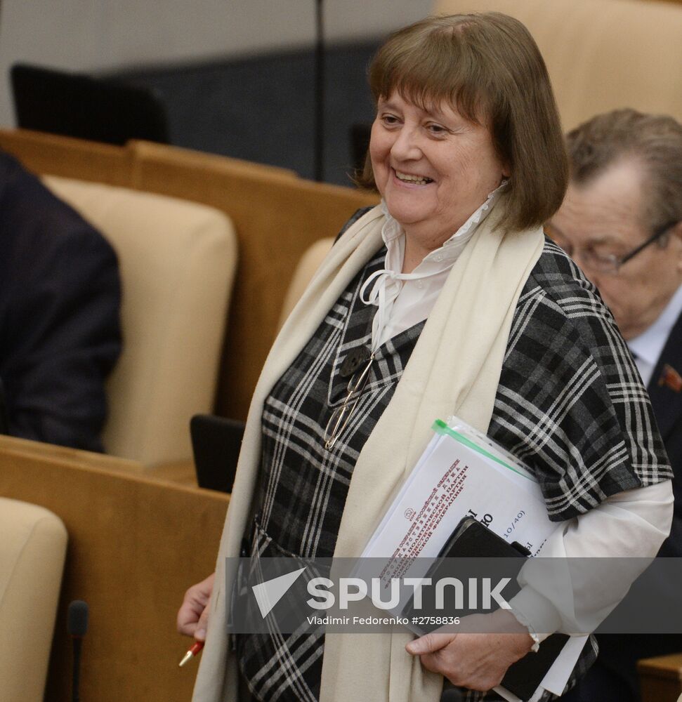 Plenary meeting of the State Duma of the Russian Federation
