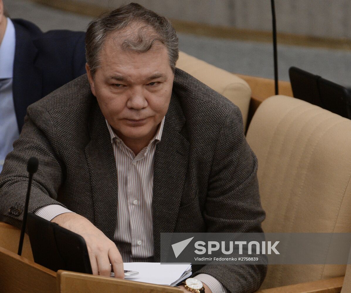 Plenary meeting of the State Duma of the Russian Federation