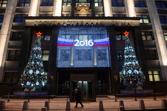 Building of the State Duma of the Russian Federation
