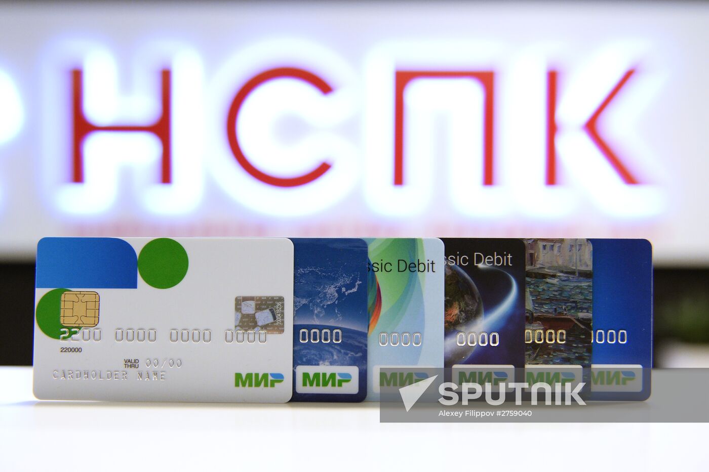 First cards of Mir national payment system