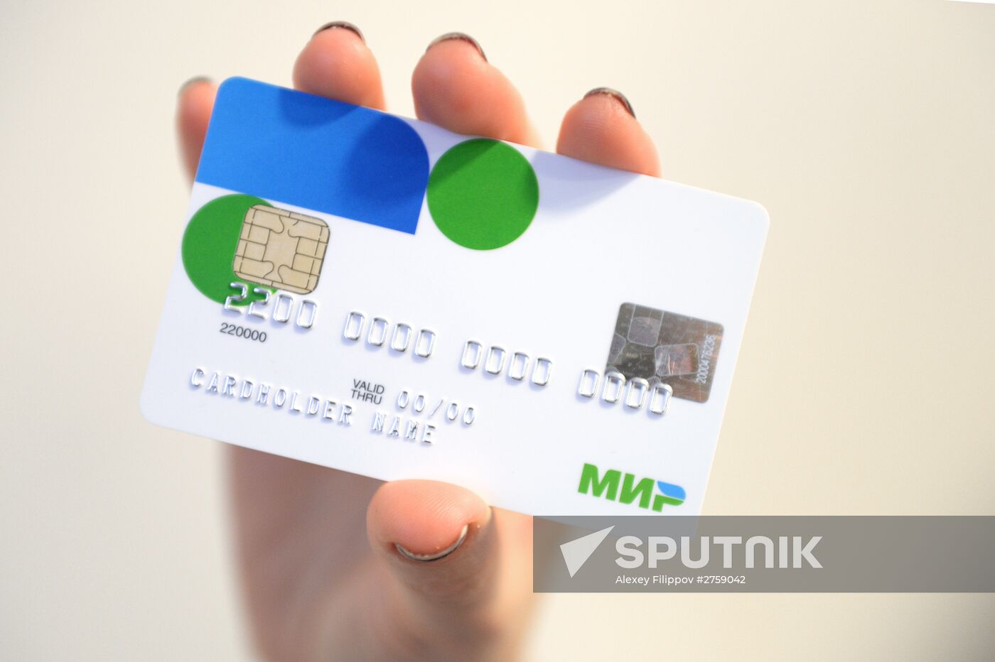 First cards of Mir national payment system