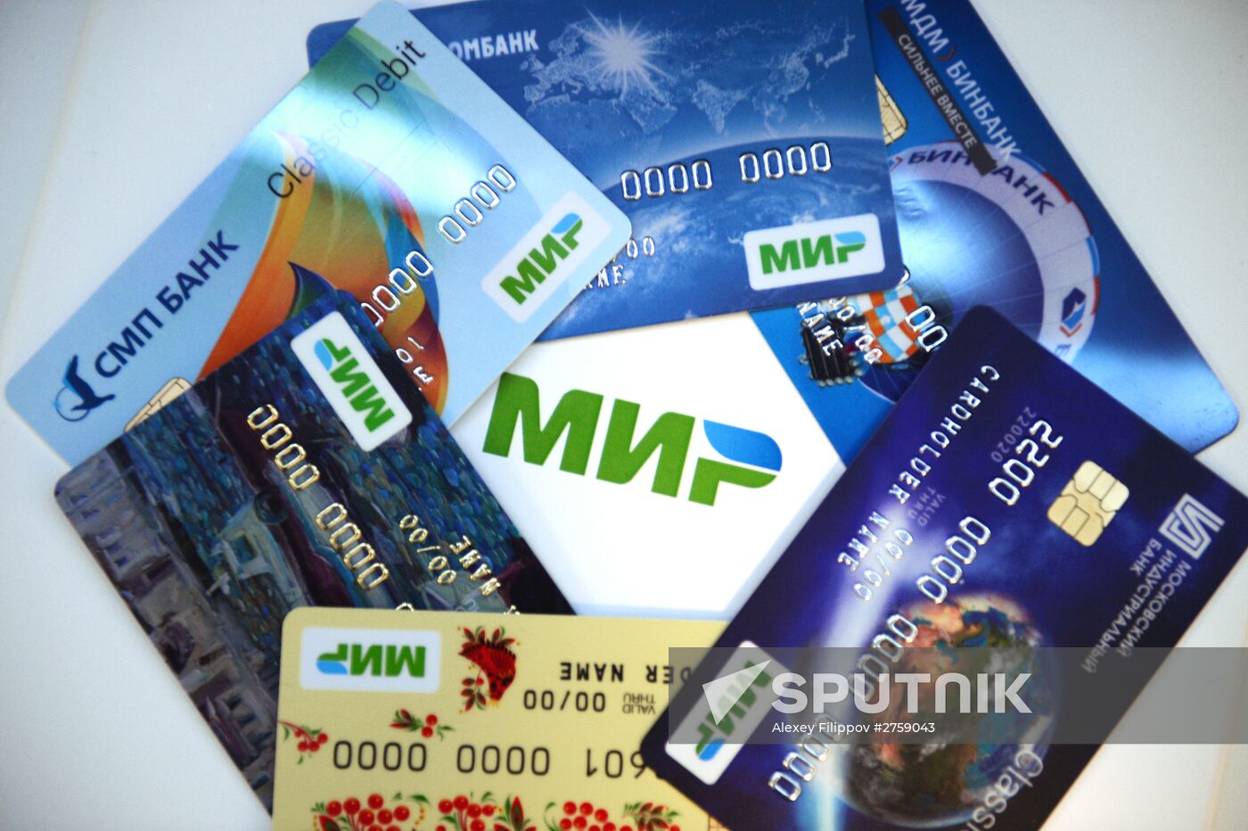 First cards of Mir national payment system