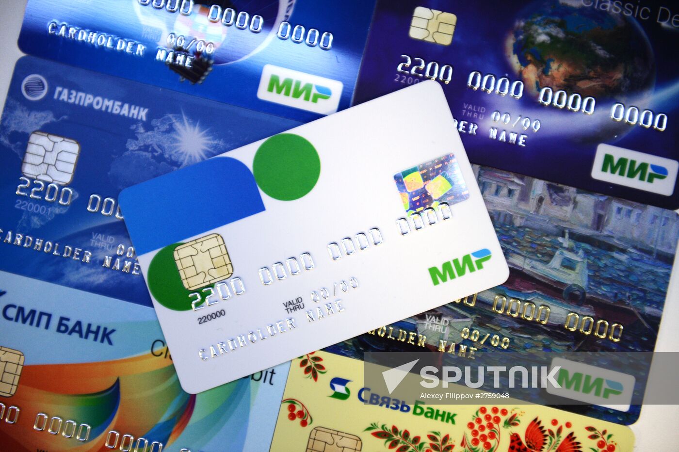 First cards of Mir national payment system