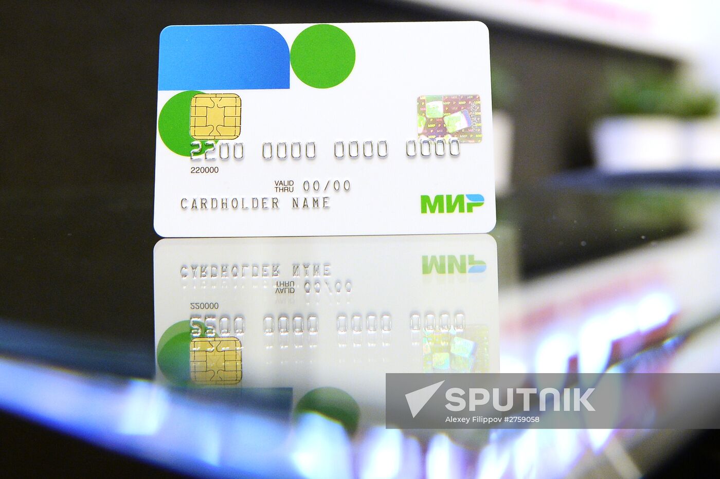 First cards of Mir national payment system