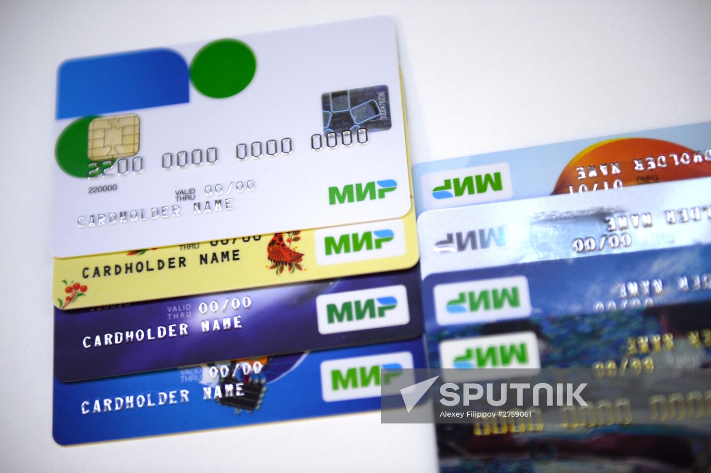 First cards of Mir national payment system