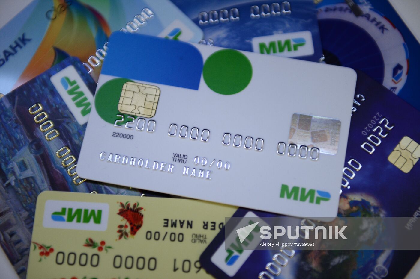 First cards of Mir national payment system
