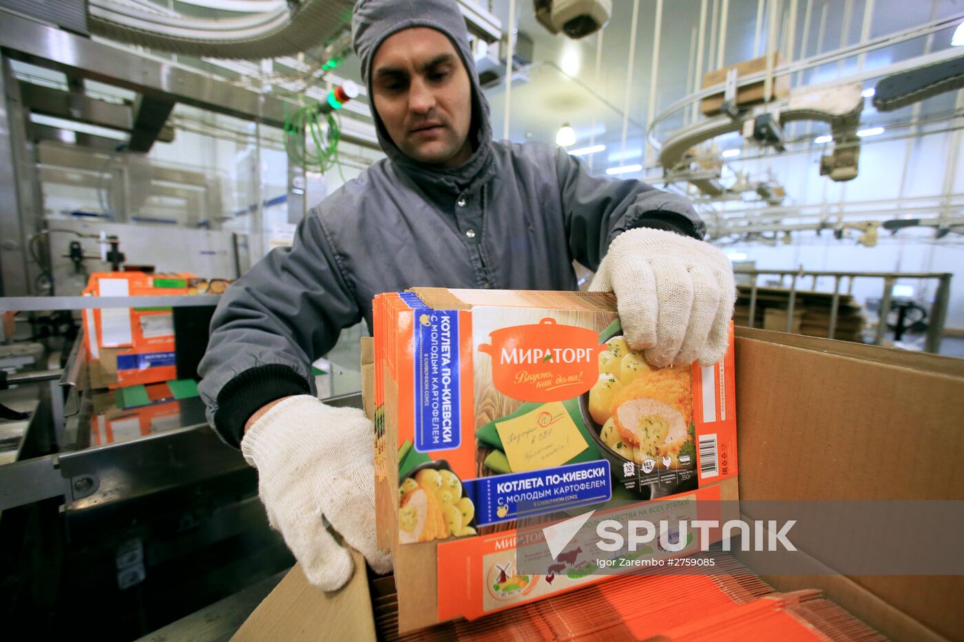 Miratorg Zapad plant in Kaliningrad Region