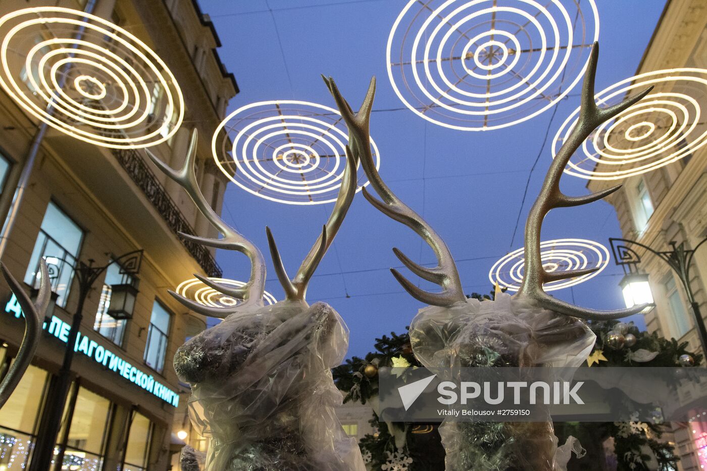 Moscow decorated for New Year