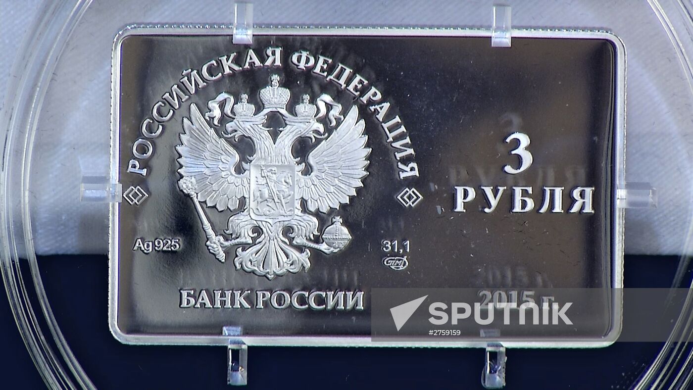 First cards of Mir national payment system