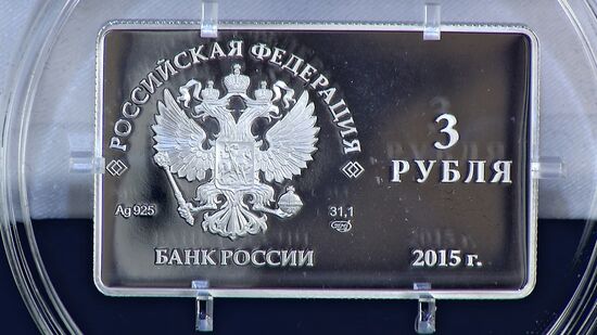 First cards of Mir national payment system