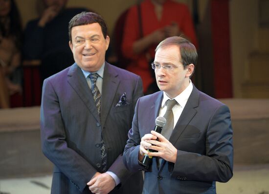 Ceremony of opening Big State Circus on Fontanka