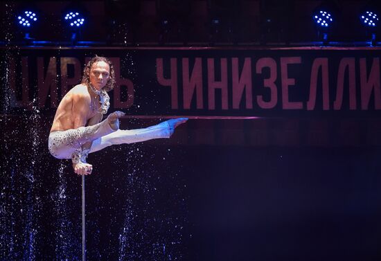 Ceremony of opening Big State Circus on Fontanka