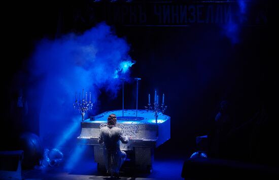 Ceremony of opening Big State Circus on Fontanka