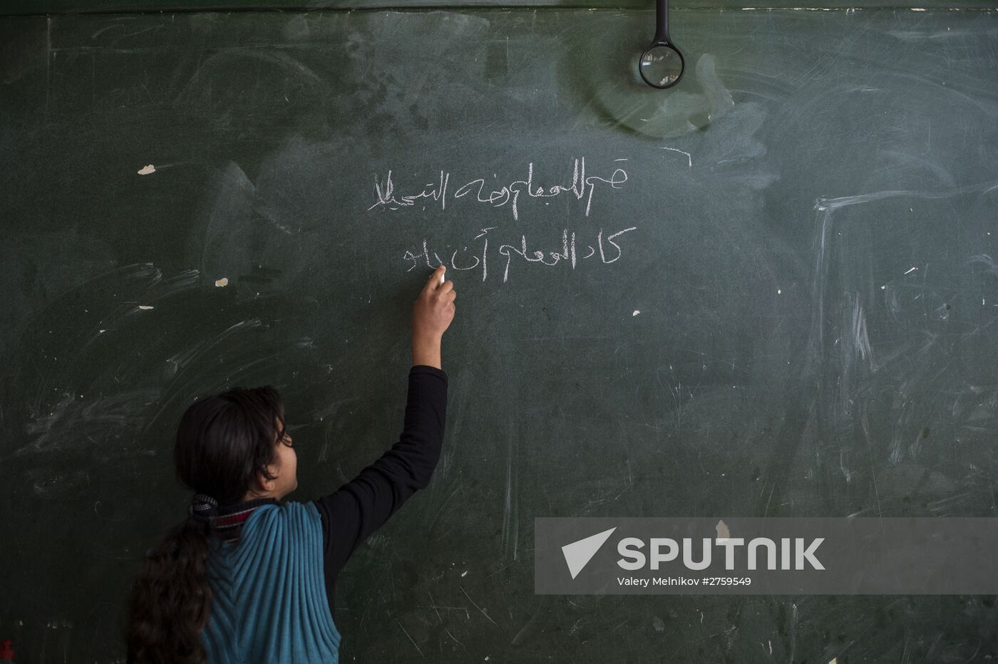 Quneitra province in Syria