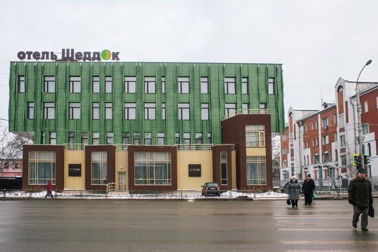 Russia's cities. Ivanovo