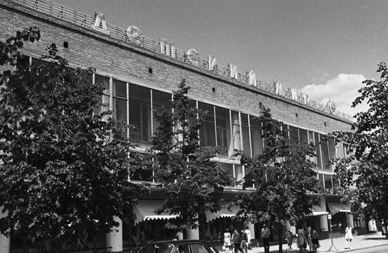 Moscow's Cheryomushki district