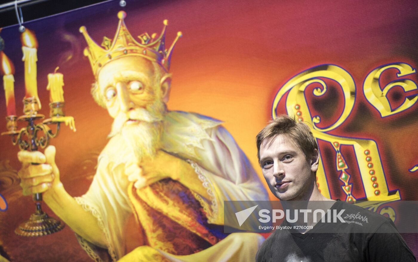 Zapashny Brothers Circus and Bolshoi Moscow Circus New Projects Presentation