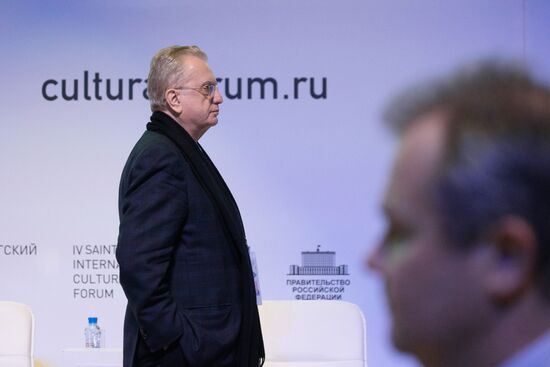 4th St. Petersburg Cultural Forum
