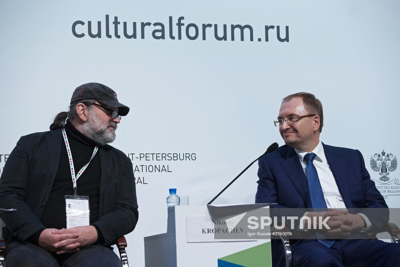 4th St. Petersburg International Cultural Forum
