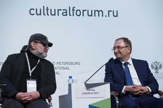 4th St. Petersburg International Cultural Forum