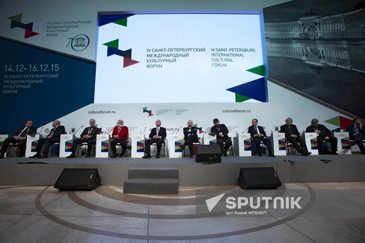 4th St. Petersburg International Cultural Forum