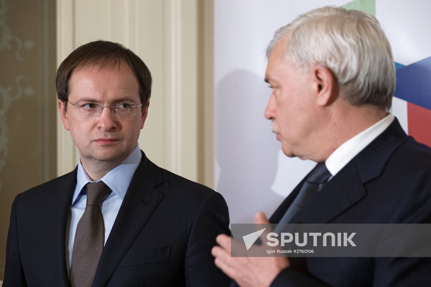 4th St. Petersburg International Cultural Forum