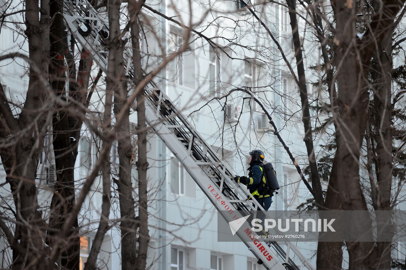 Fire at Cultural Center of Russian Ministry of Internal Affairs Main Directorate