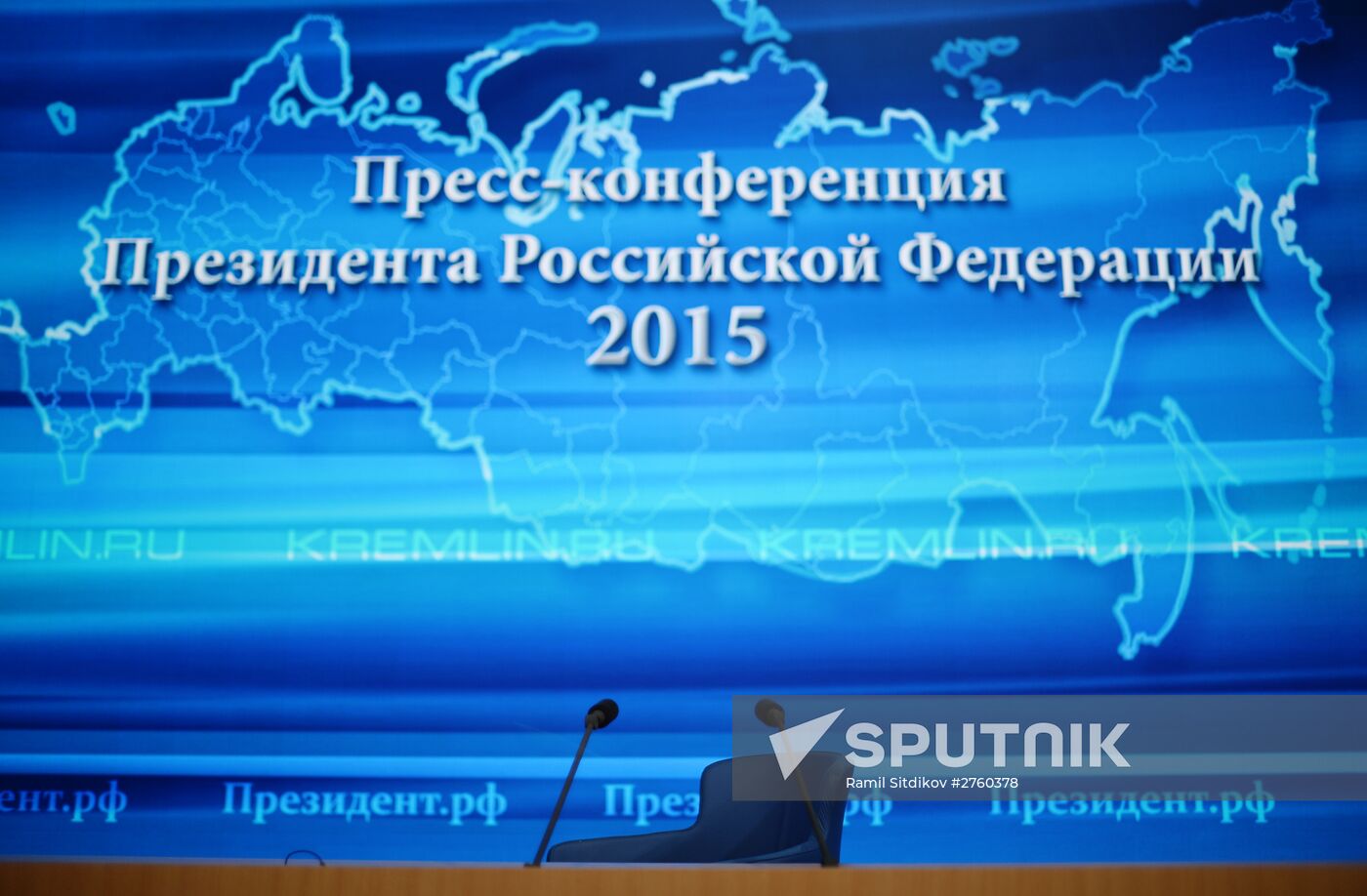 News conference of Vladimir Putin
