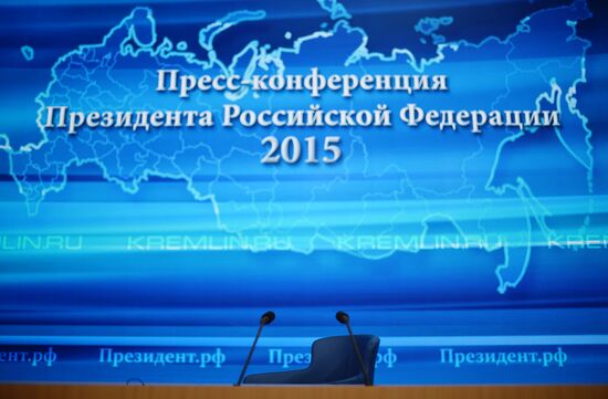 News conference of Vladimir Putin
