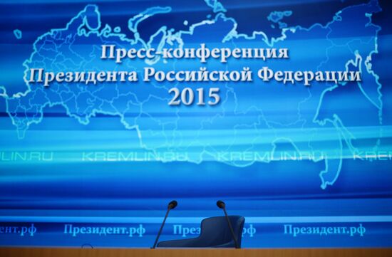 News conference of Vladimir Putin
