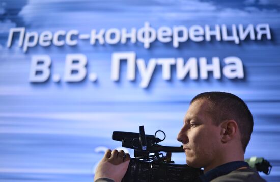 News conference of Vladimir Putin