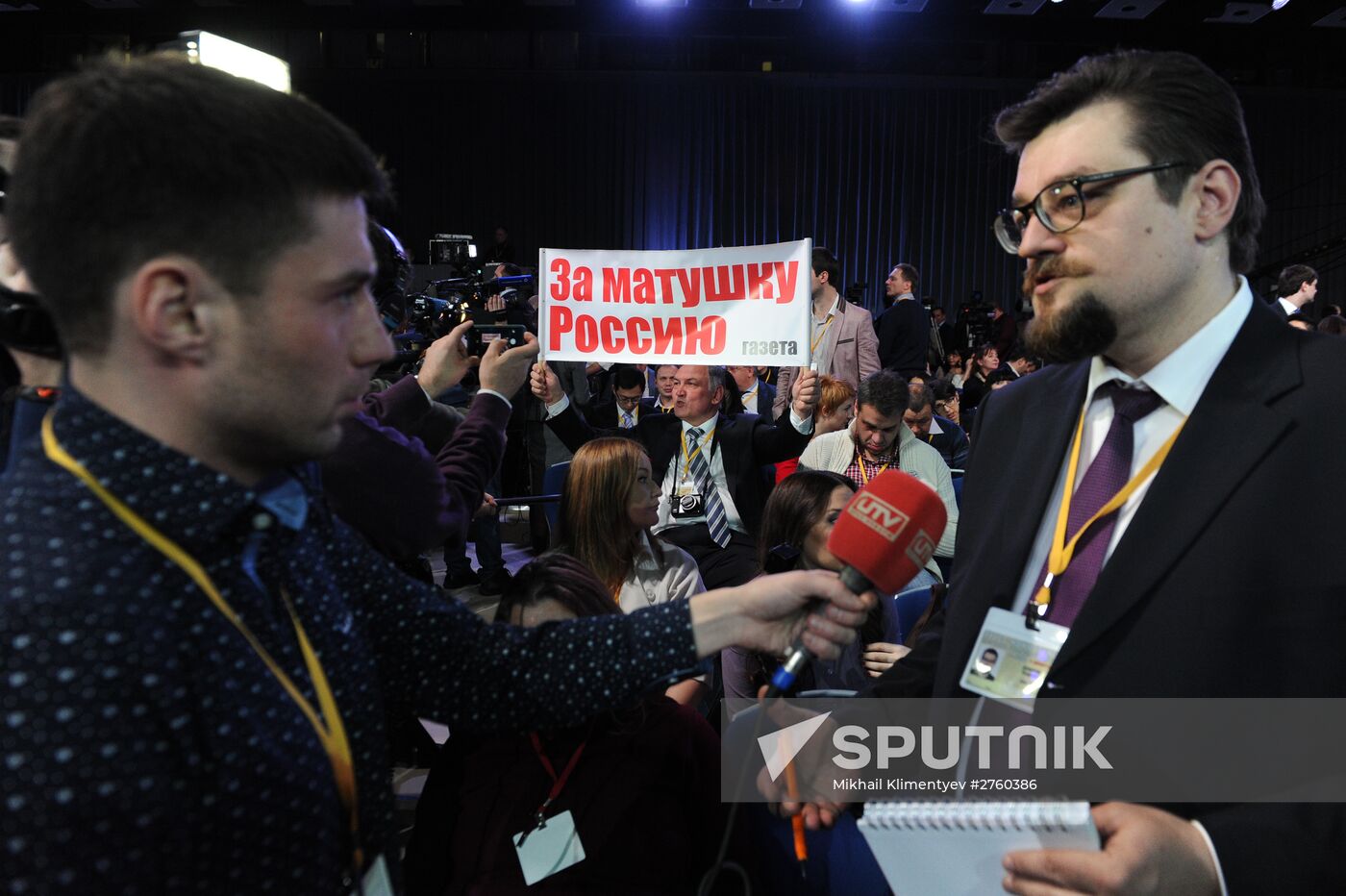 11th annual news conference with Russian President Vladimir Putin