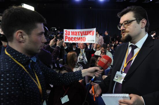 11th annual news conference with Russian President Vladimir Putin
