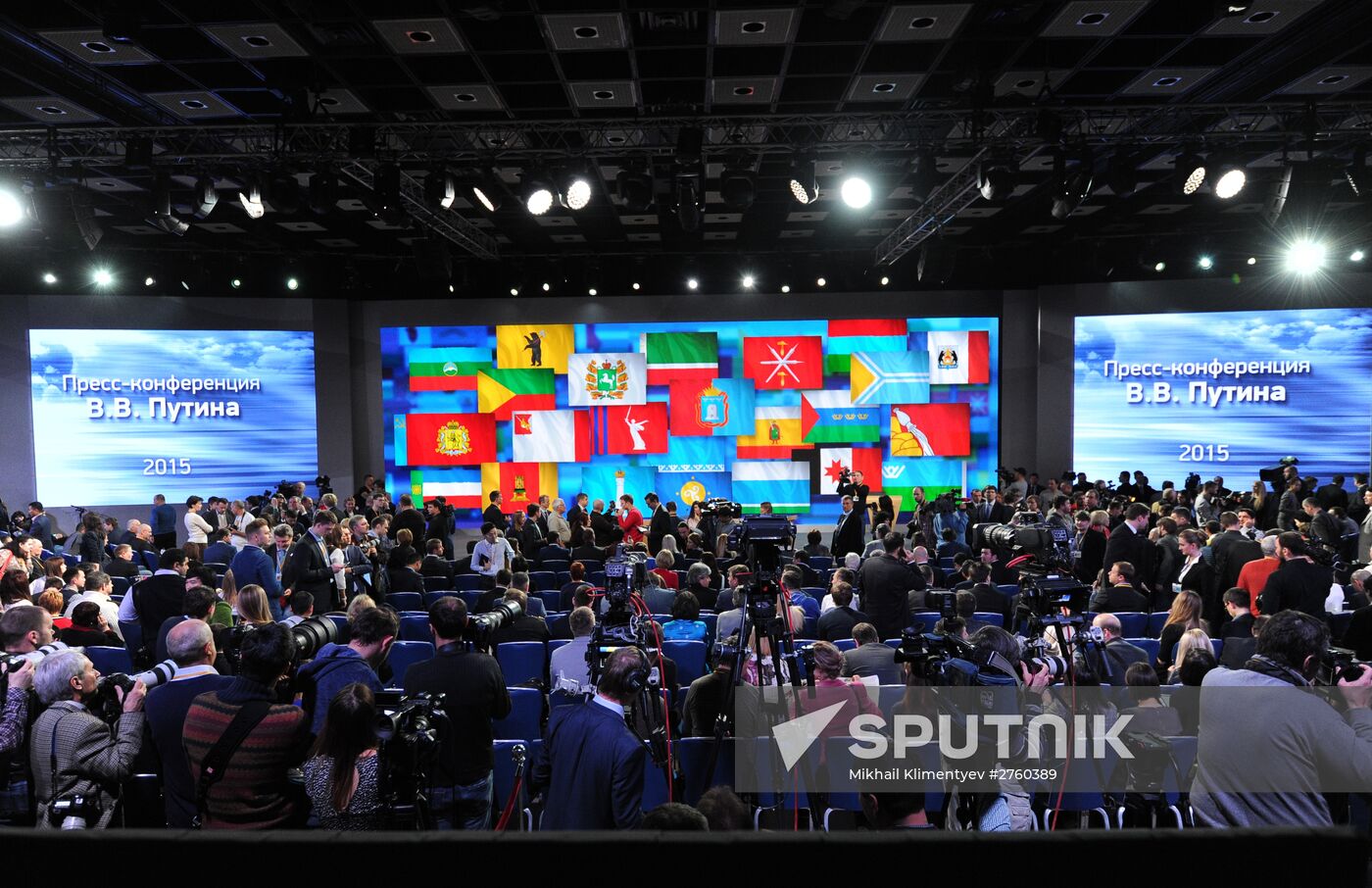 11th annual news conference with Russian President Vladimir Putin