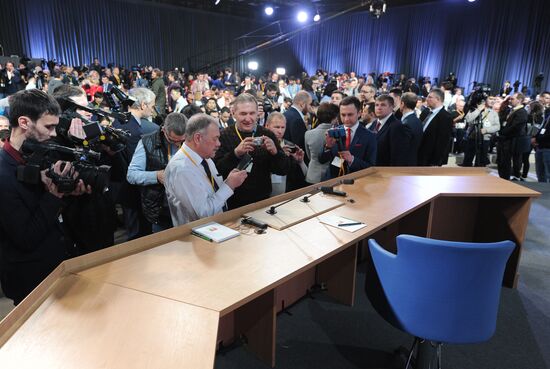 11th annual news conference with Russian President Vladimir Putin