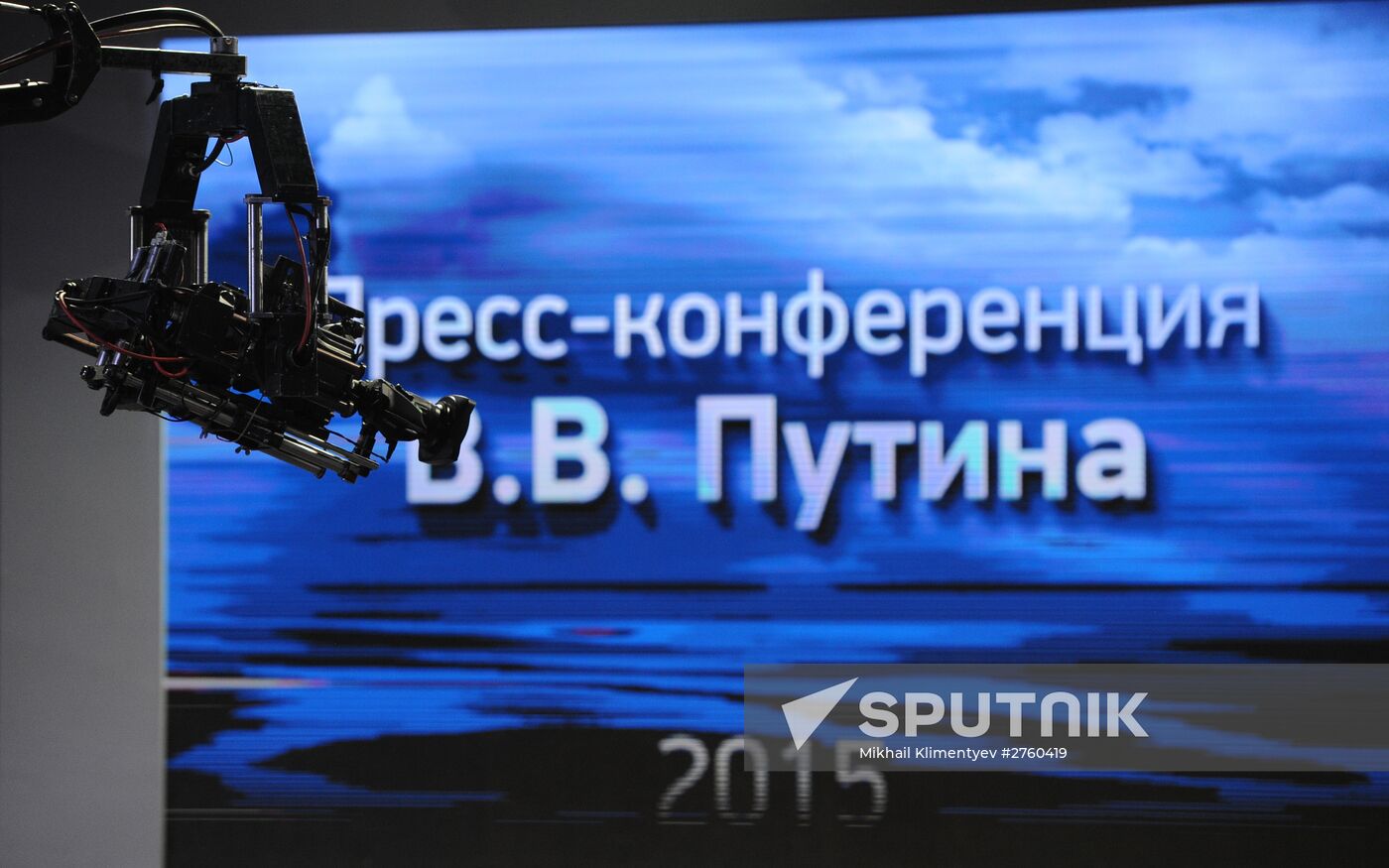 11th annual news conference with Russian President Vladimir Putin