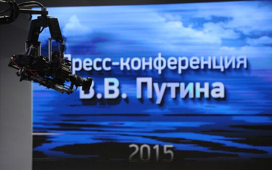 11th annual news conference with Russian President Vladimir Putin