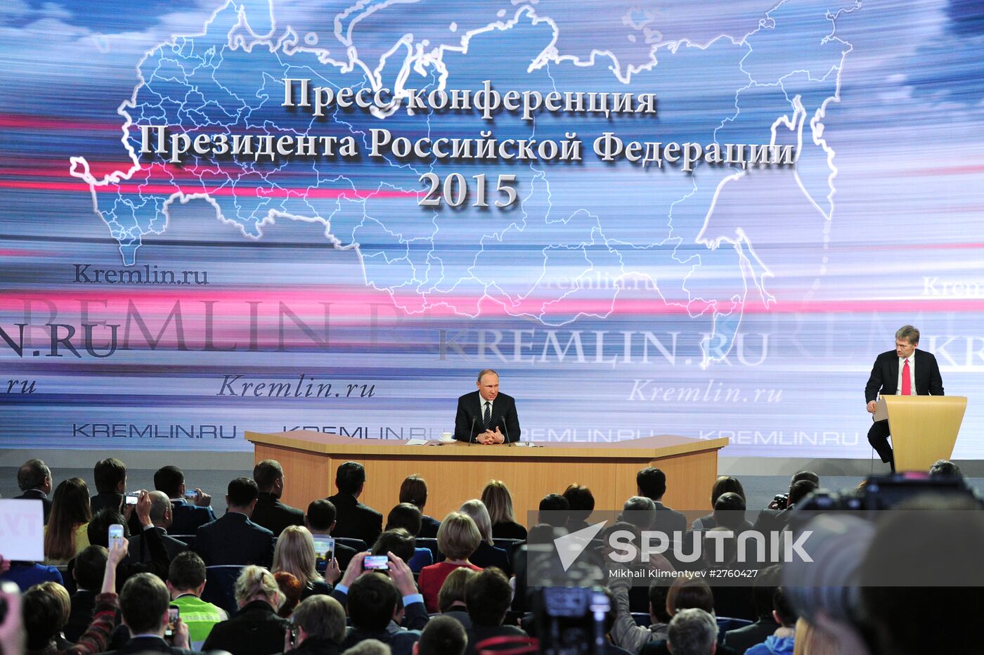 11th annual news conference with Russian President Vladimir Putin