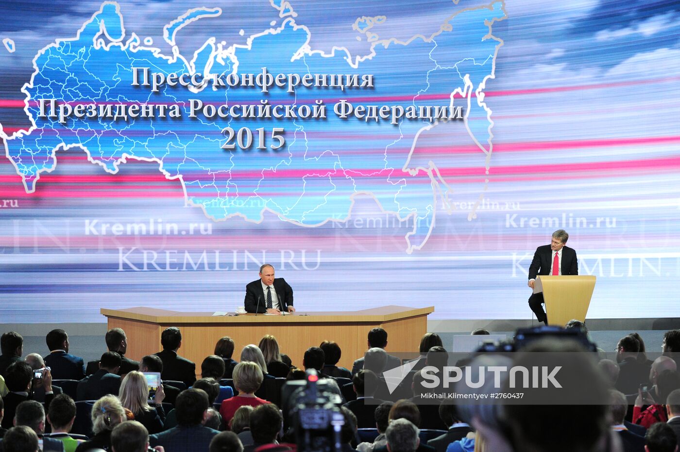 11th annual news conference with Russian President Vladimir Putin