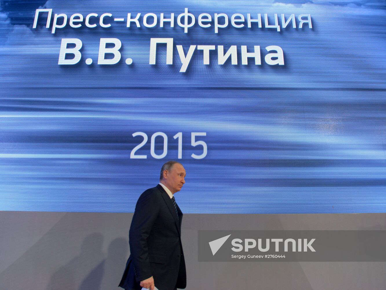 11th annual news conference with Russian President Vladimir Putin