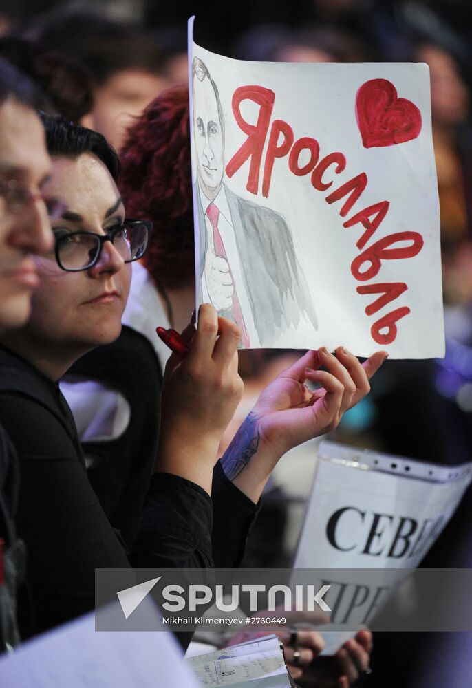 11th annual news conference with Russian President Vladimir Putin