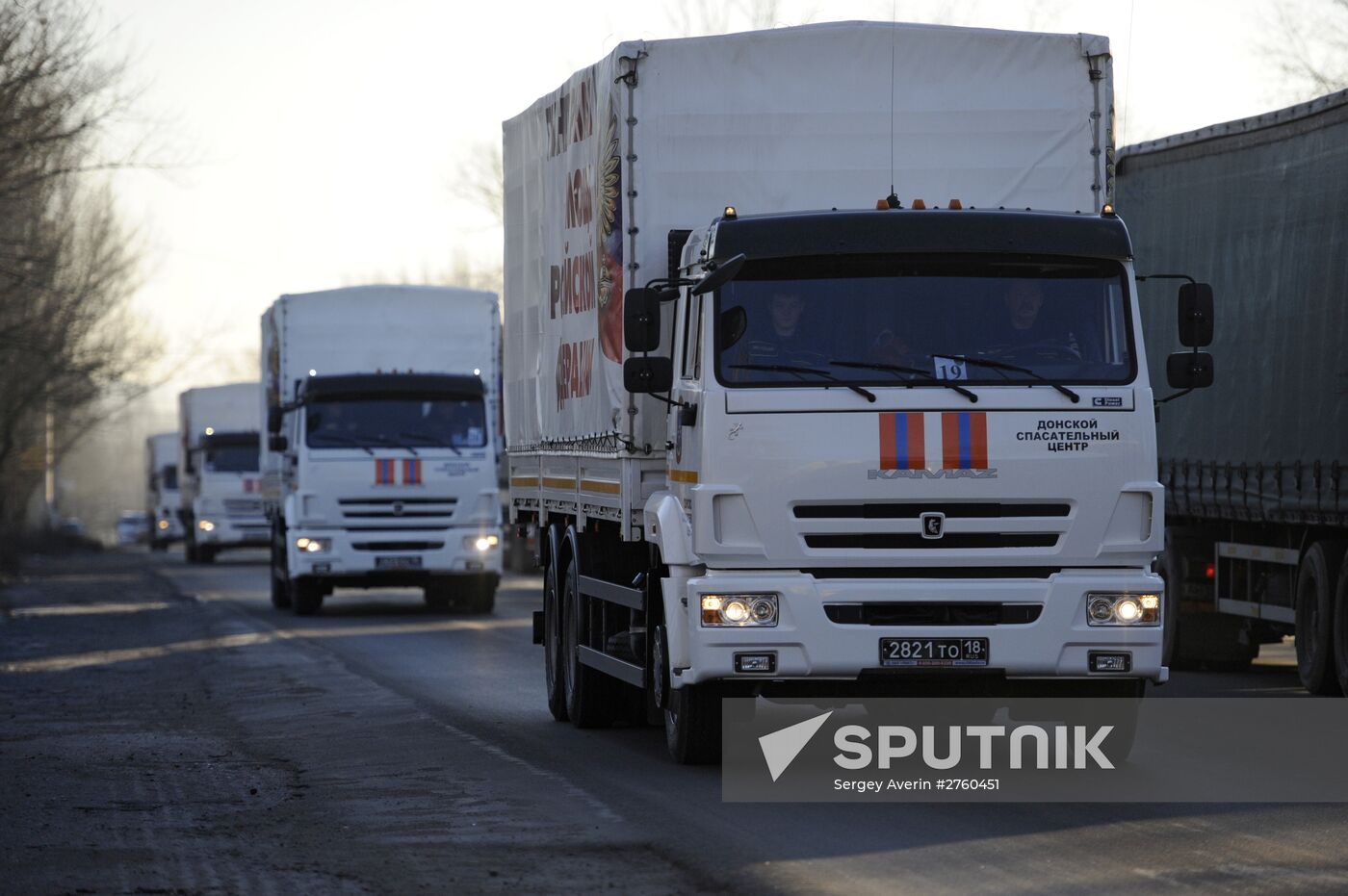 EMERCOM humanitarian convoy with New Year presents has arrived in Donbas
