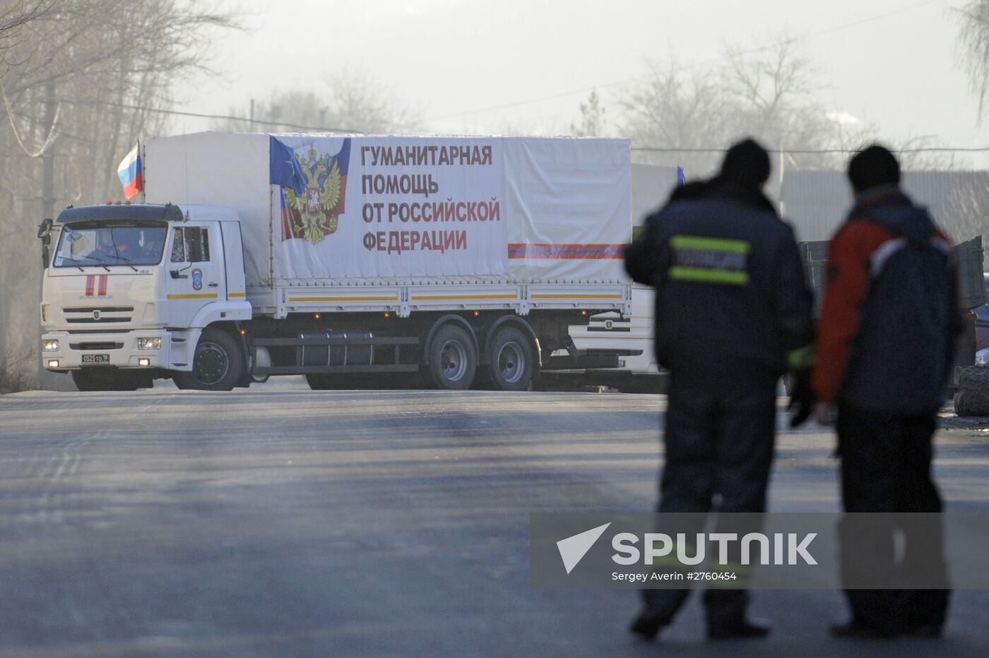 EMERCOM humanitarian convoy with New Year presents has arrived in Donbas