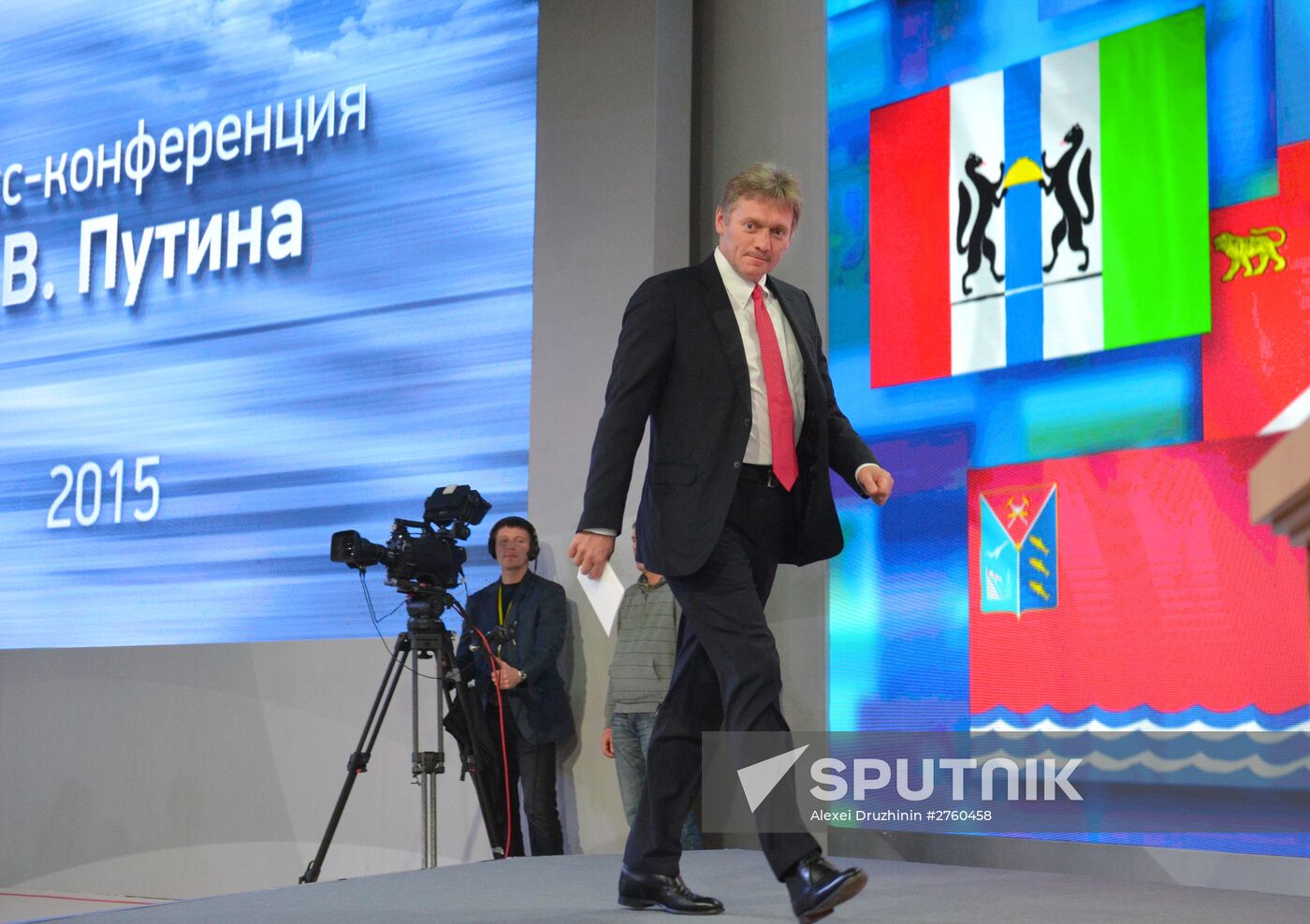 11th annual news conference with Russian President Vladimir Putin